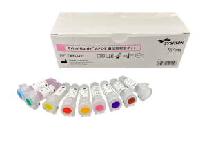 APOE 遺伝型キット PrismGuide™ APOE 遺伝型判定キット
