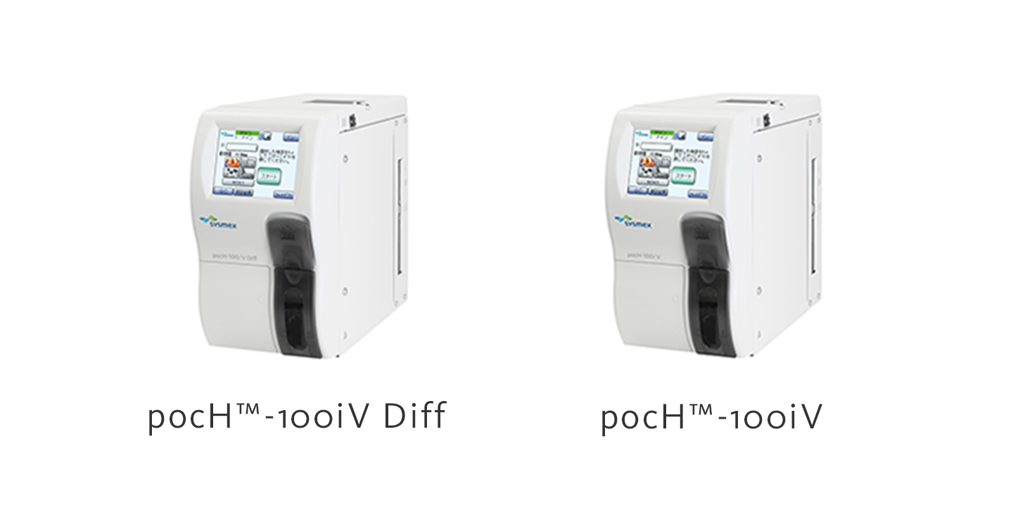 pocH™-100iV Diff / pocH™-100iV